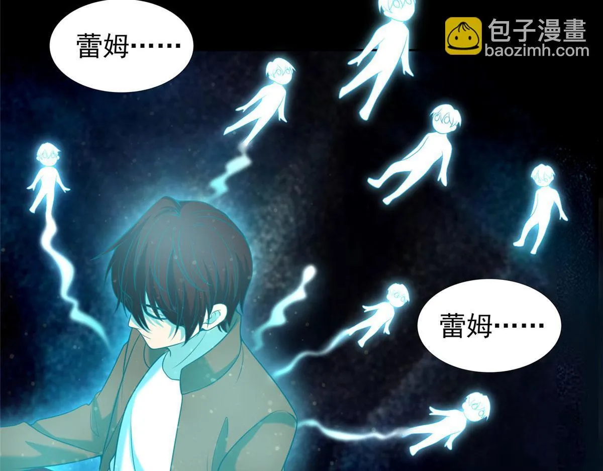 第二百七十五话 第17页