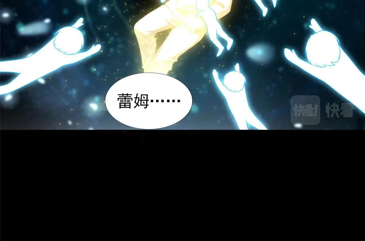 第二百七十五话 第19页