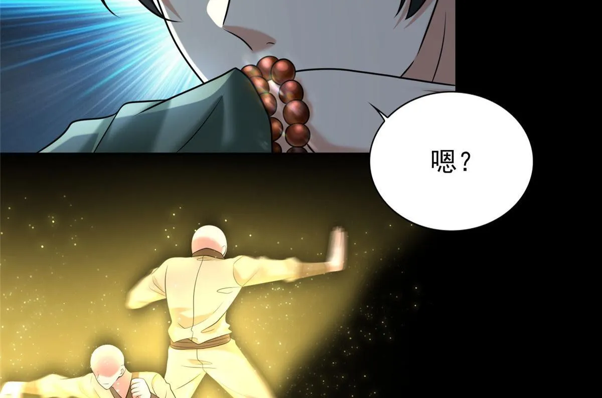 第二百七十五话 第22页