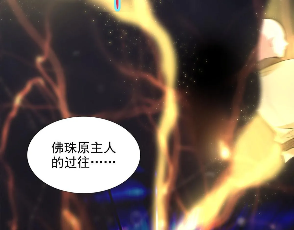 第二百七十五话 第24页