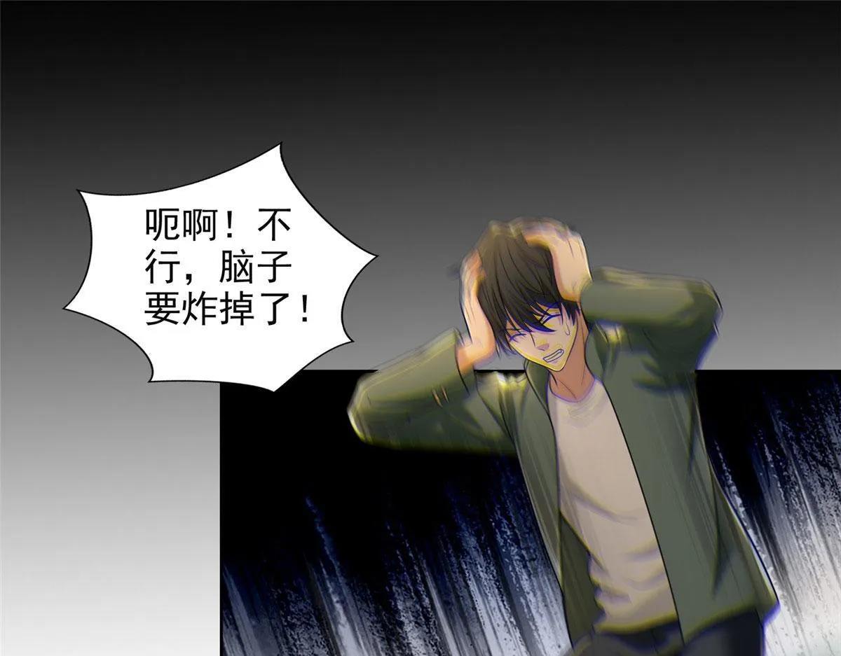 第二百七十五话 第29页