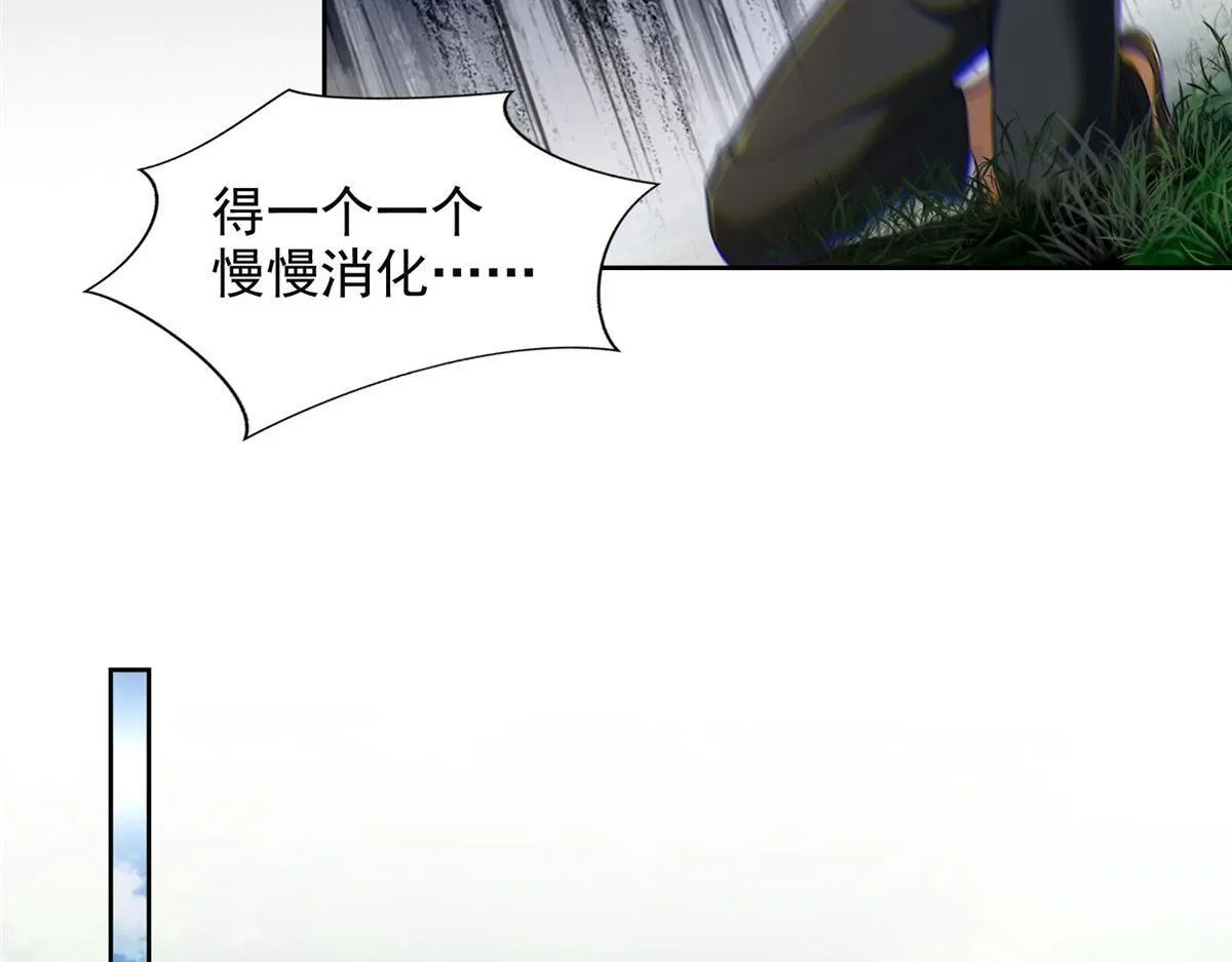 第二百七十五话 第30页