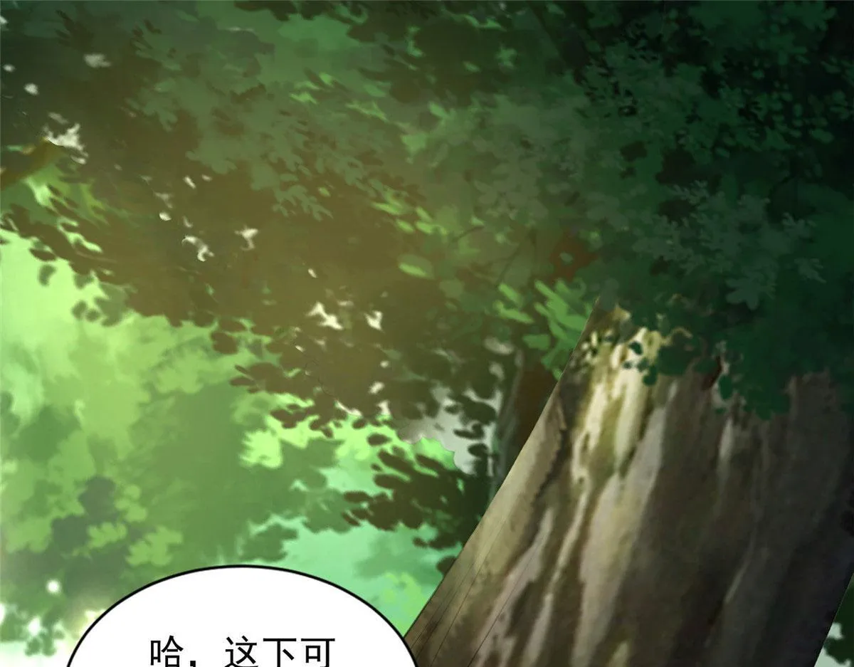 第二百七十五话 第38页