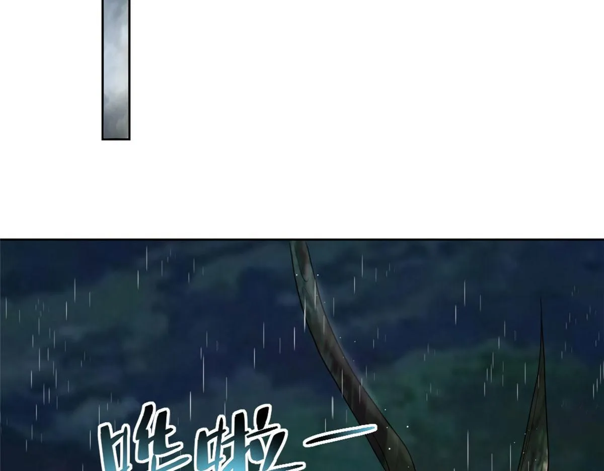 第二百七十五话 第42页