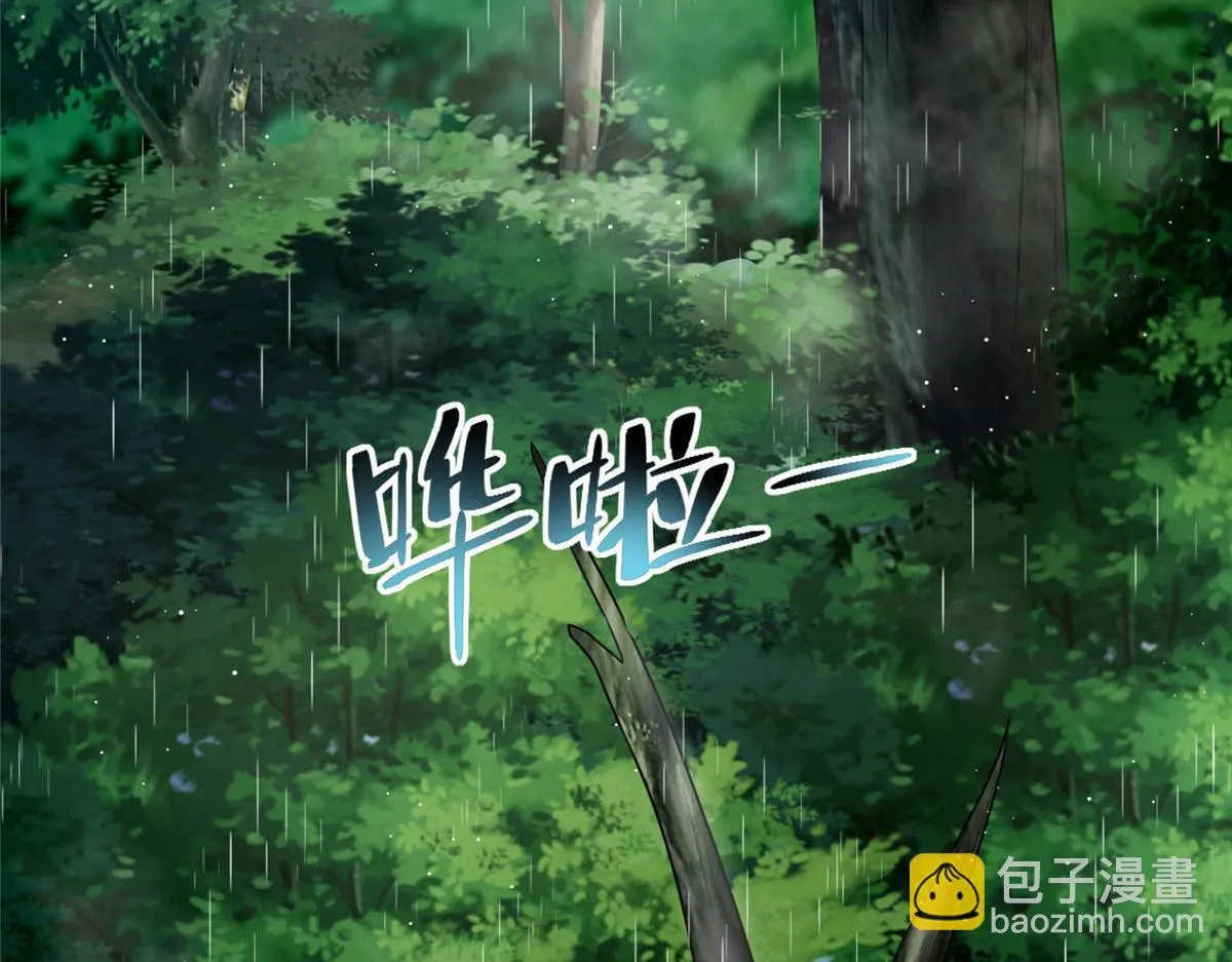 第二百七十五话 第45页