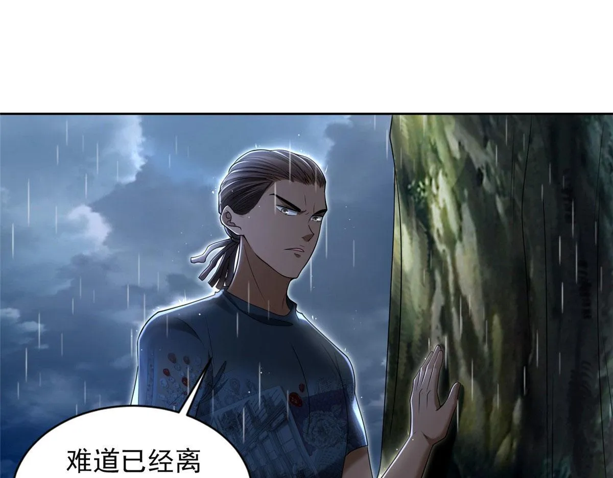第二百七十五话 第47页