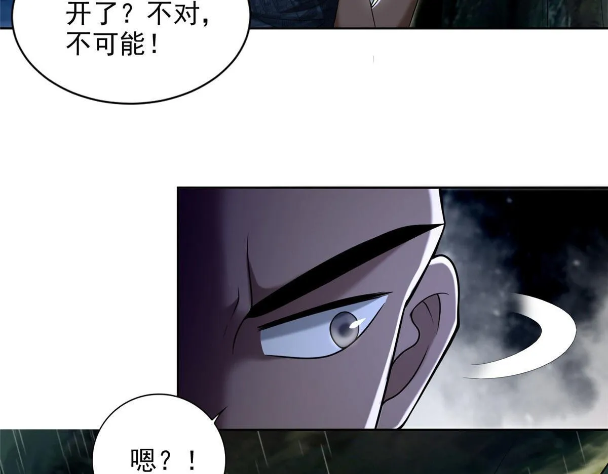 第二百七十五话 第48页