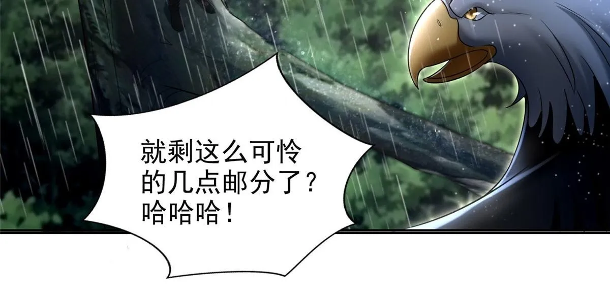 第二百七十五话 第56页