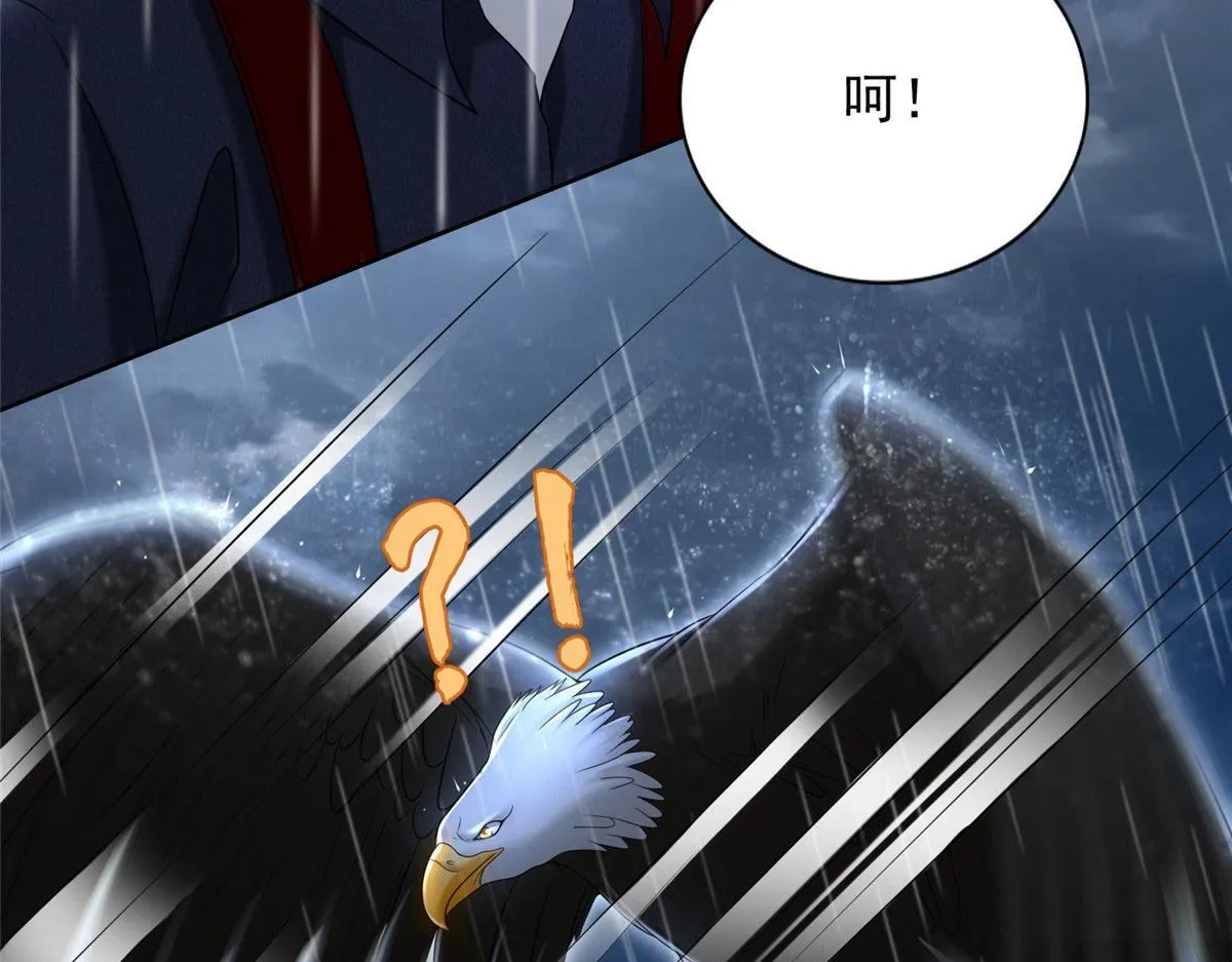 第二百七十五话 第58页