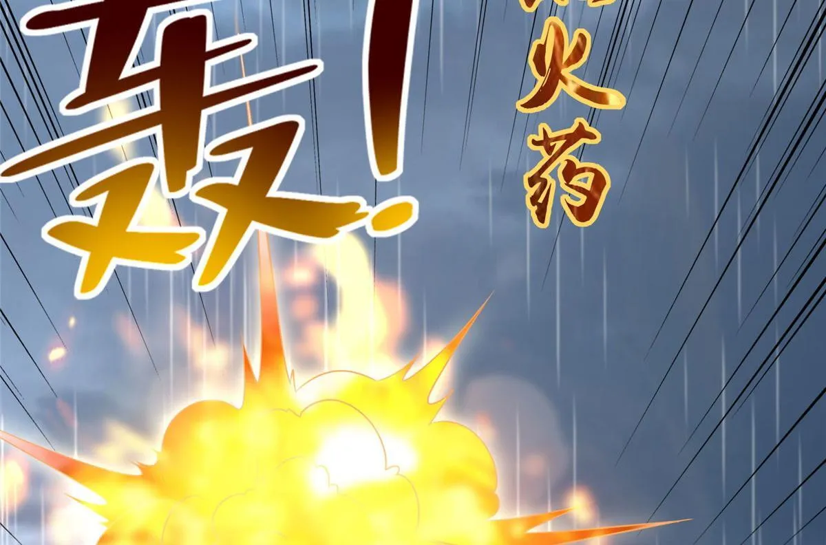 第二百七十五话 第62页