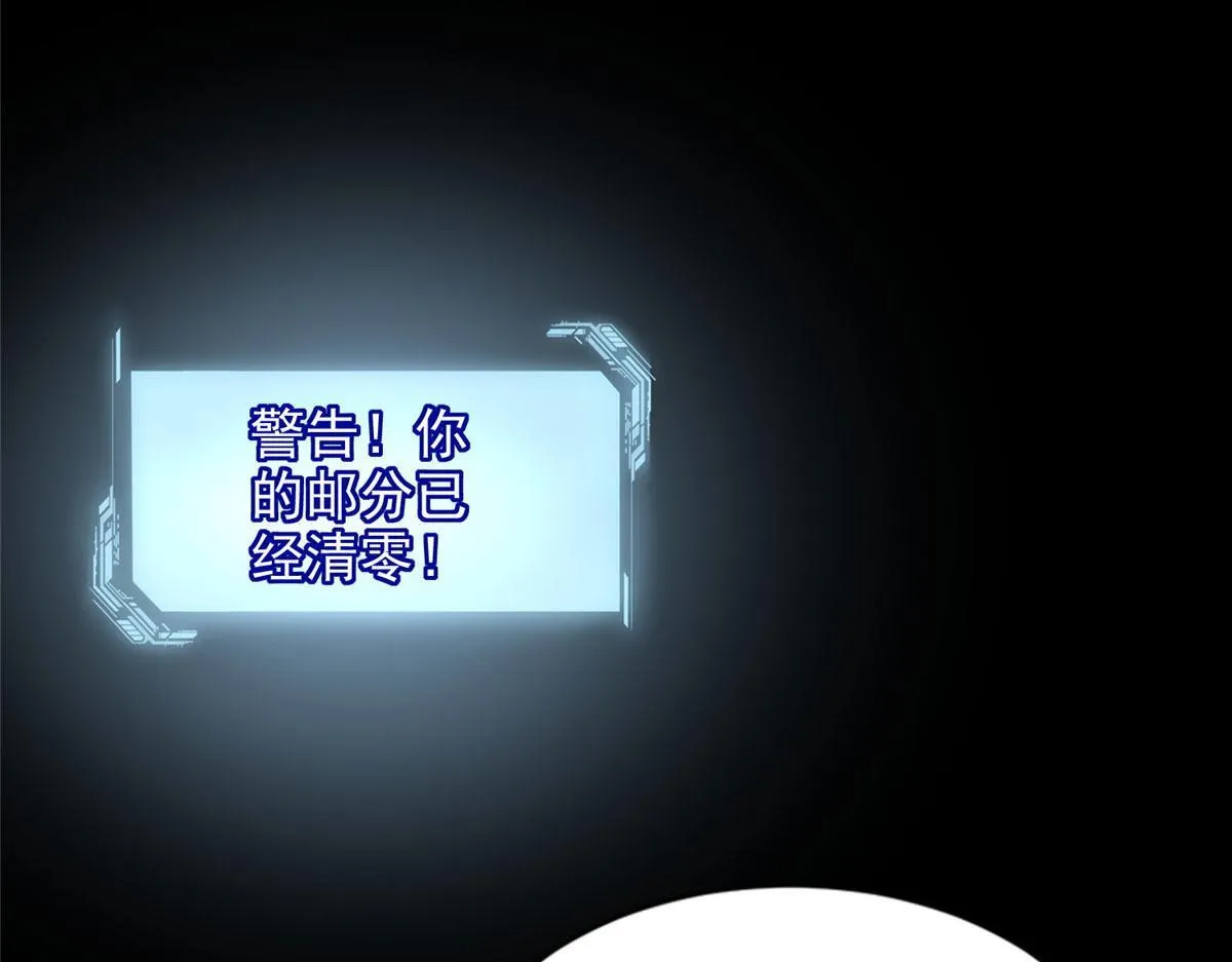 第二百七十五话 第70页