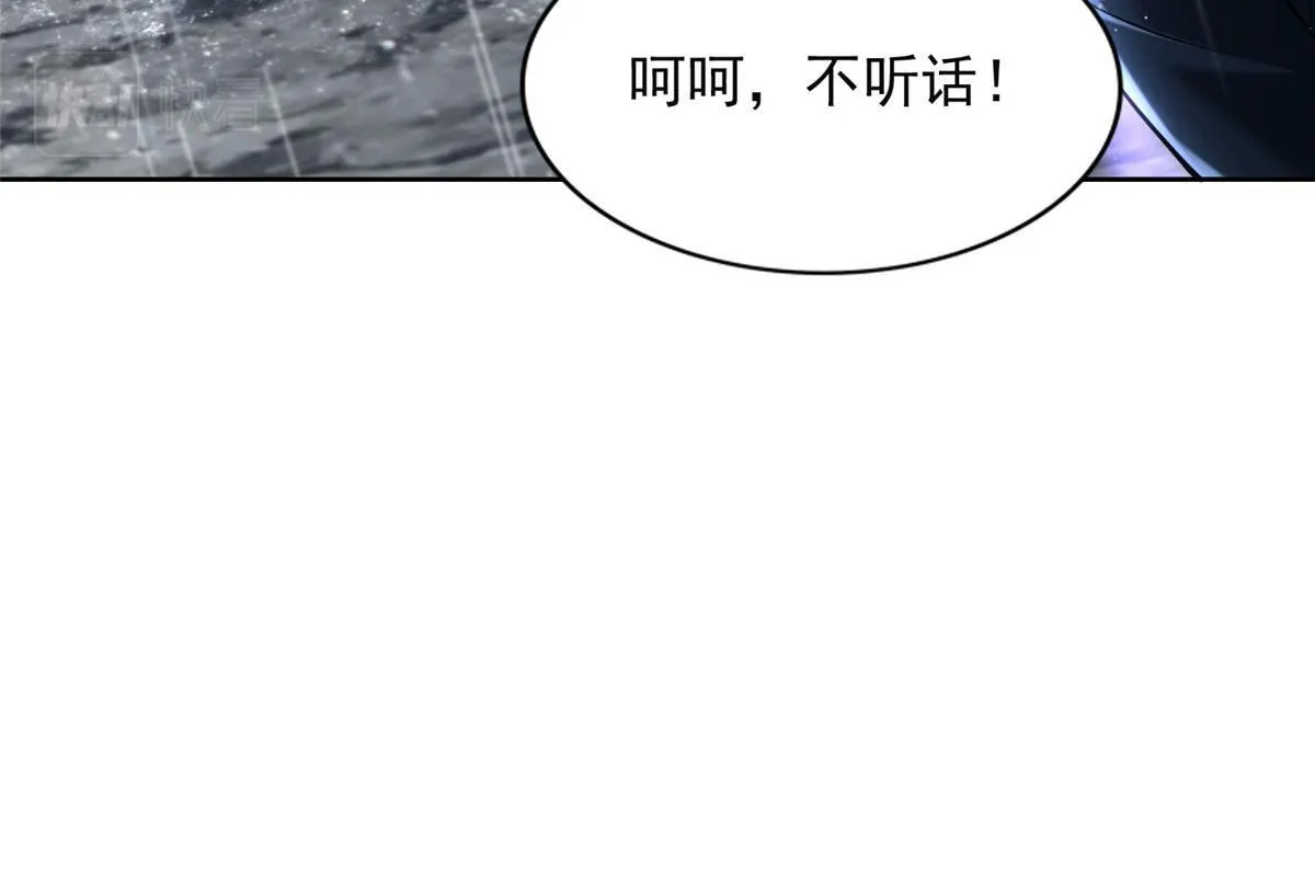 第二百七十五话 第74页