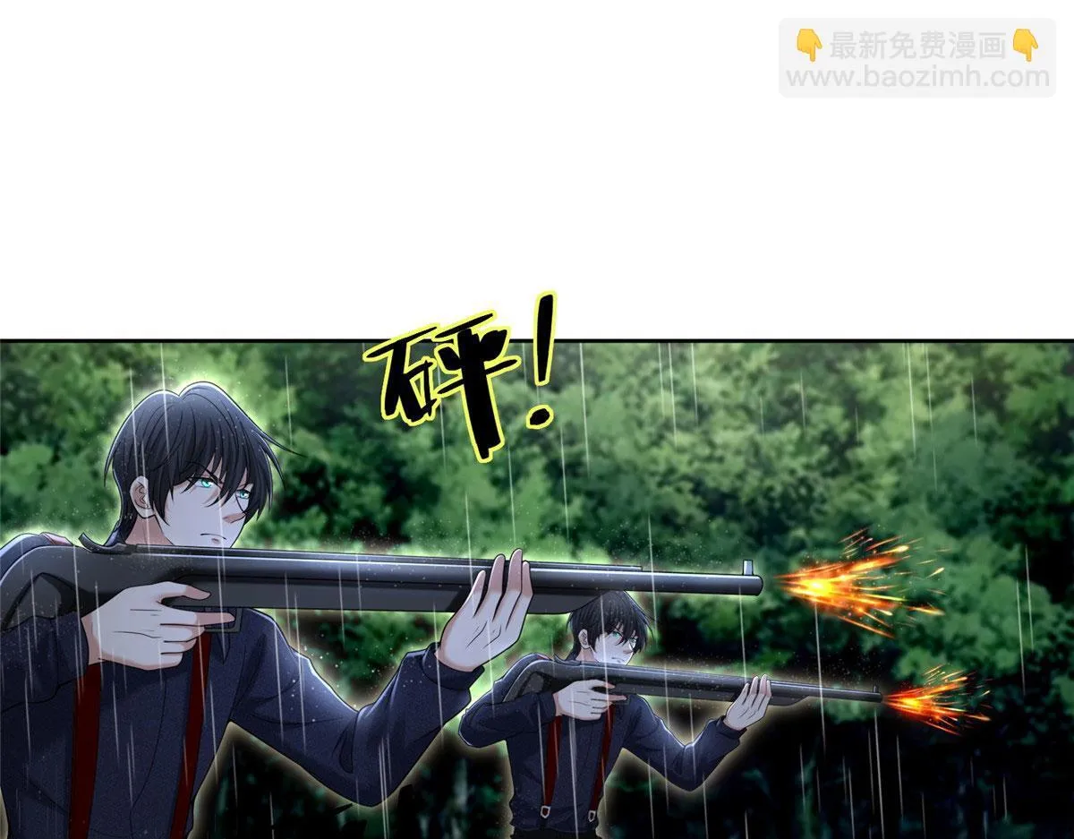 第二百七十五话 第75页