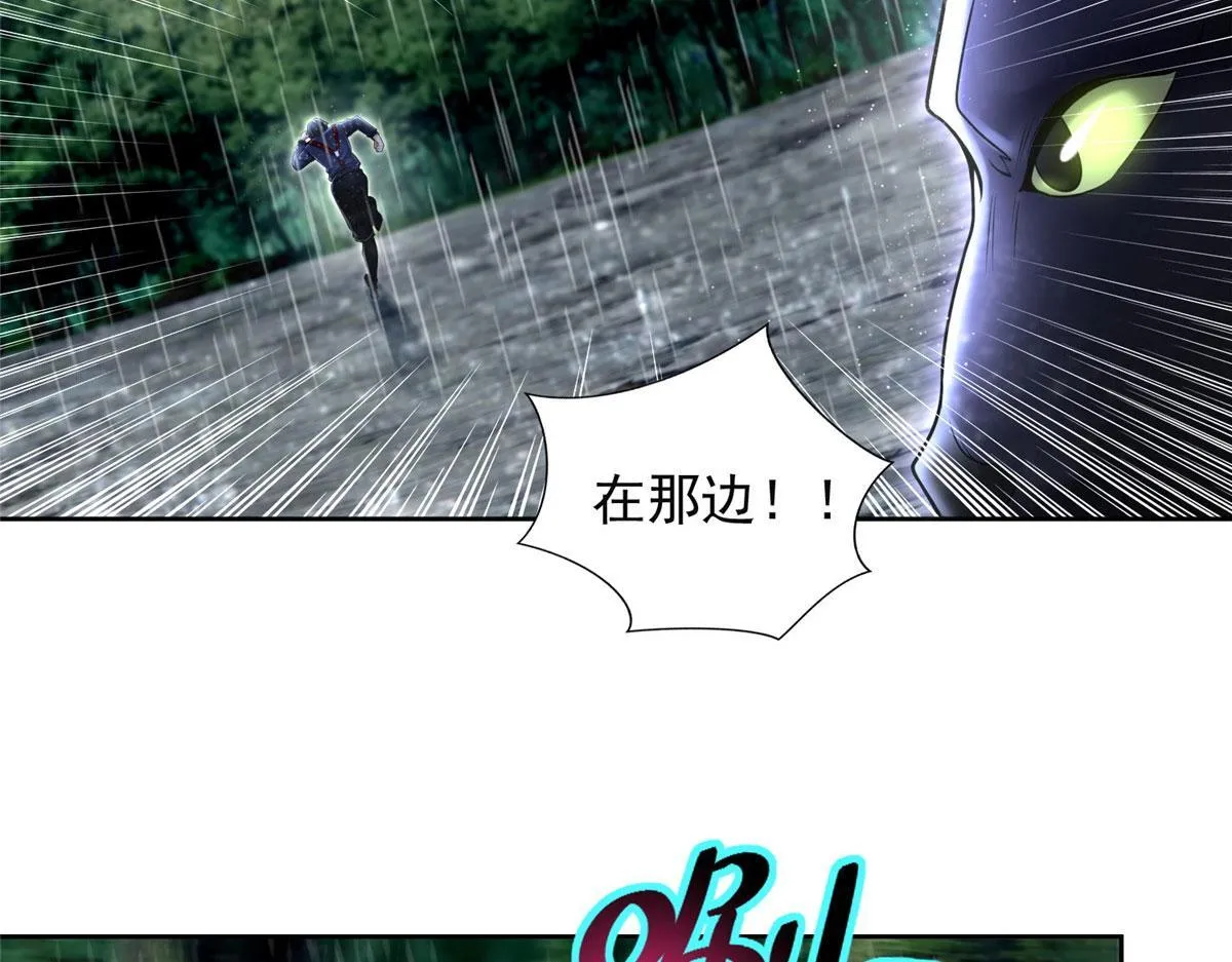 第二百七十五话 第81页