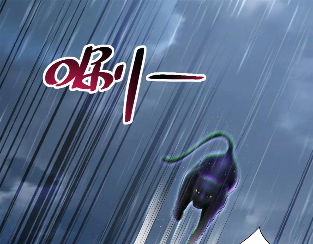 第二百七十五话 第85页