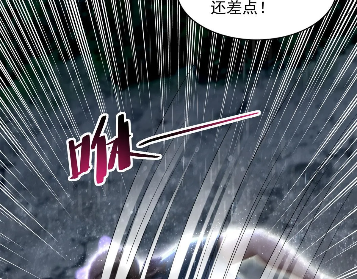 第二百七十六话 第11页