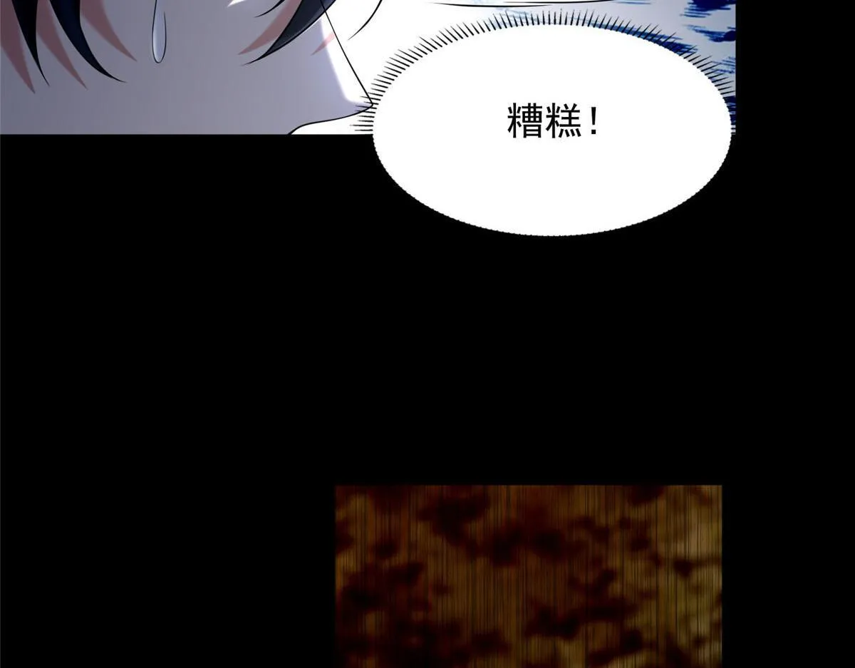 第二百七十六话 第14页