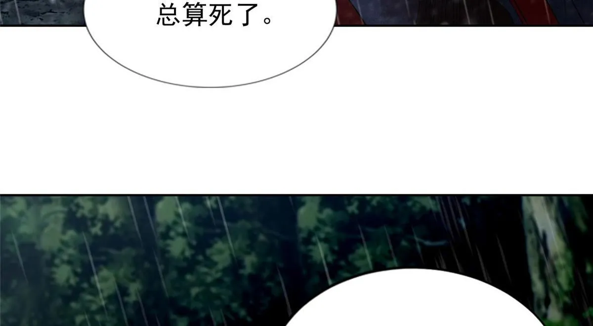 第二百七十六话 第24页
