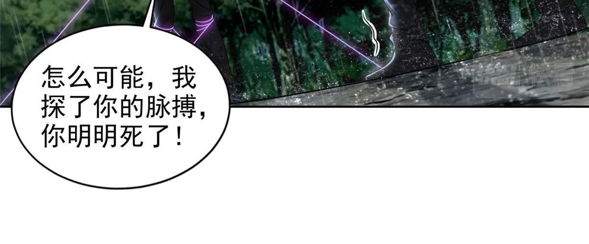第二百七十六话 第36页