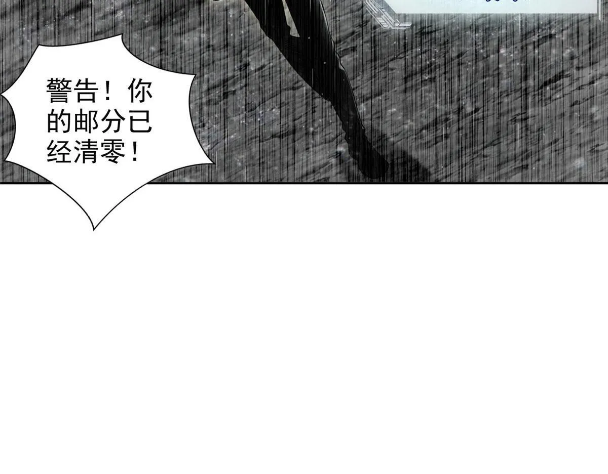 第二百七十六话 第46页
