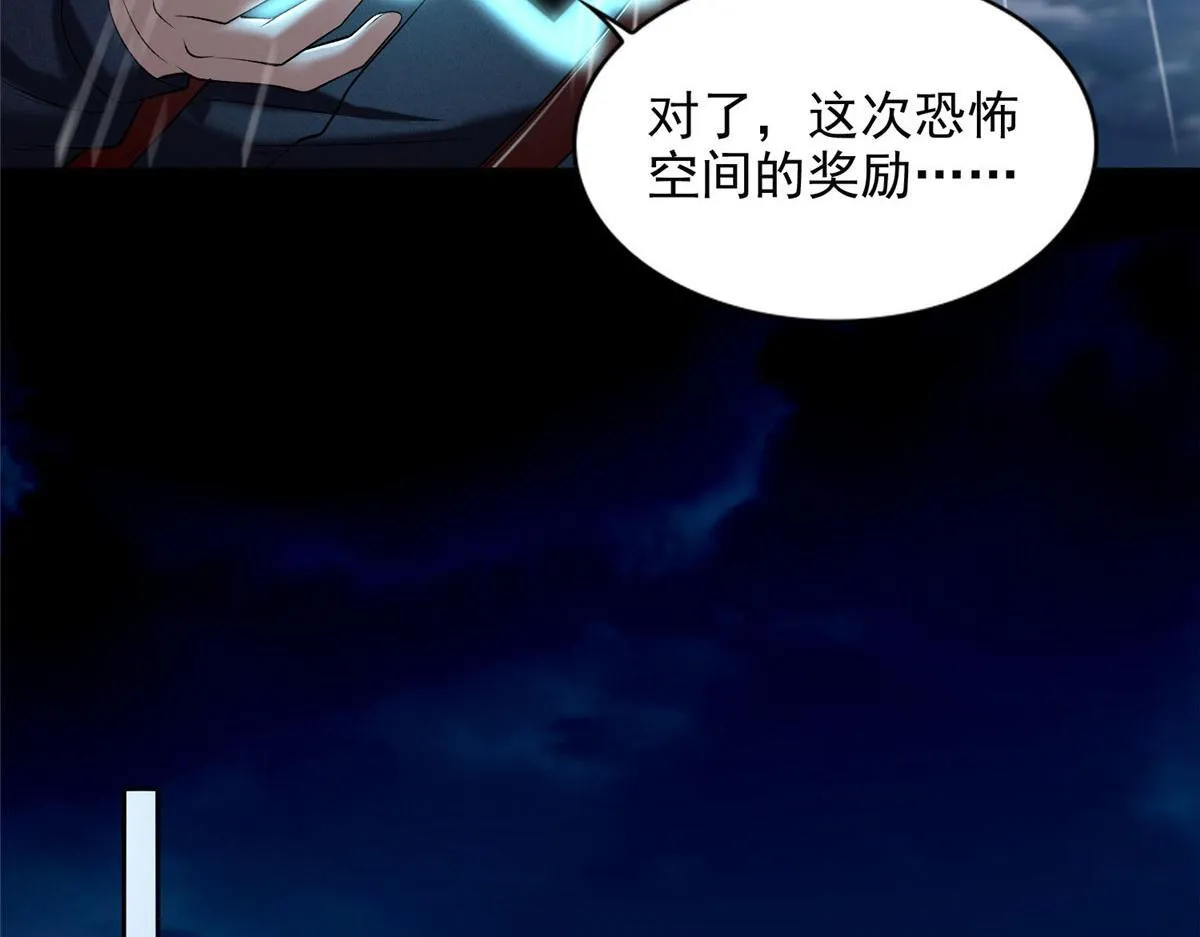 第二百七十六话 第62页