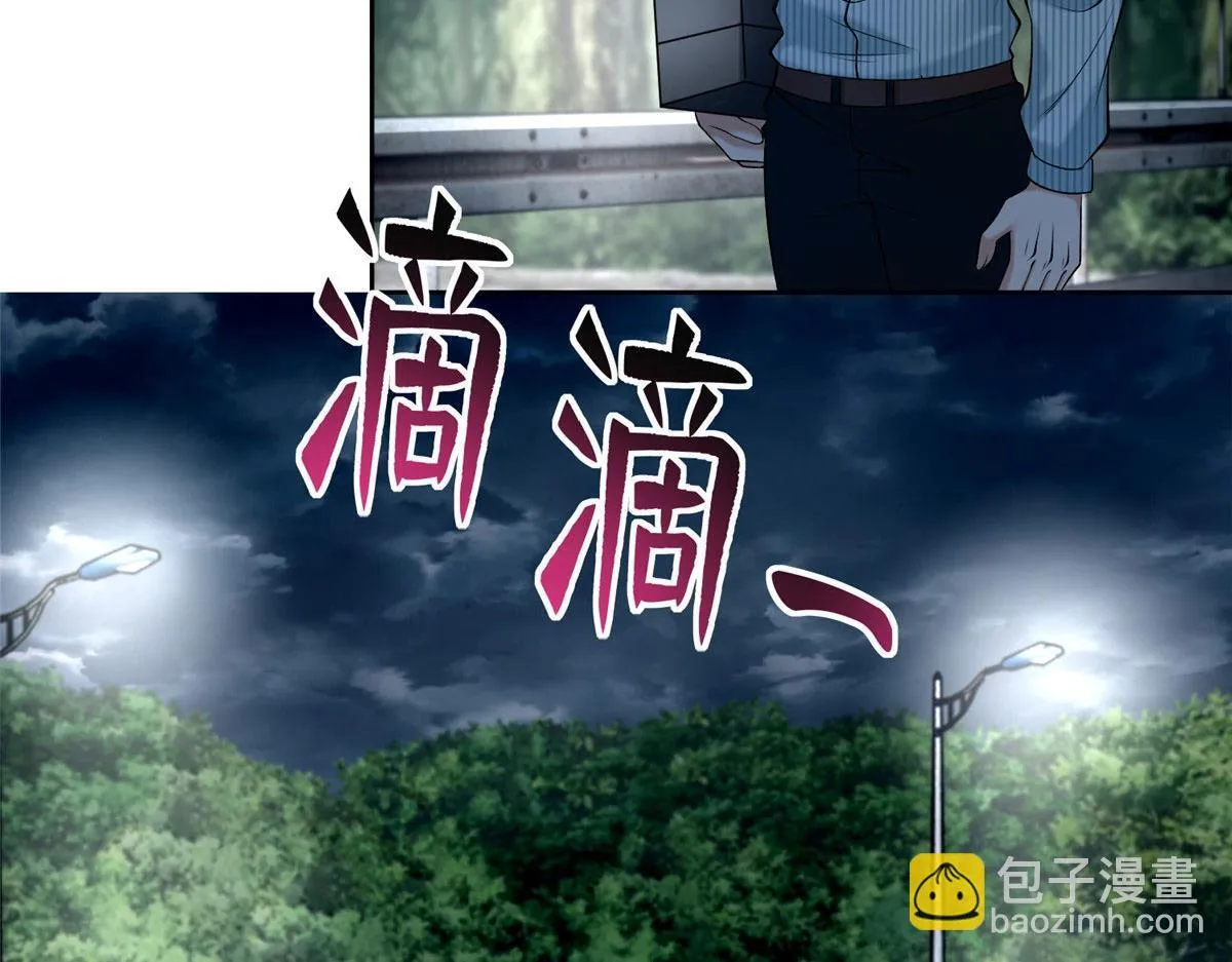 第二百七十六话 第68页