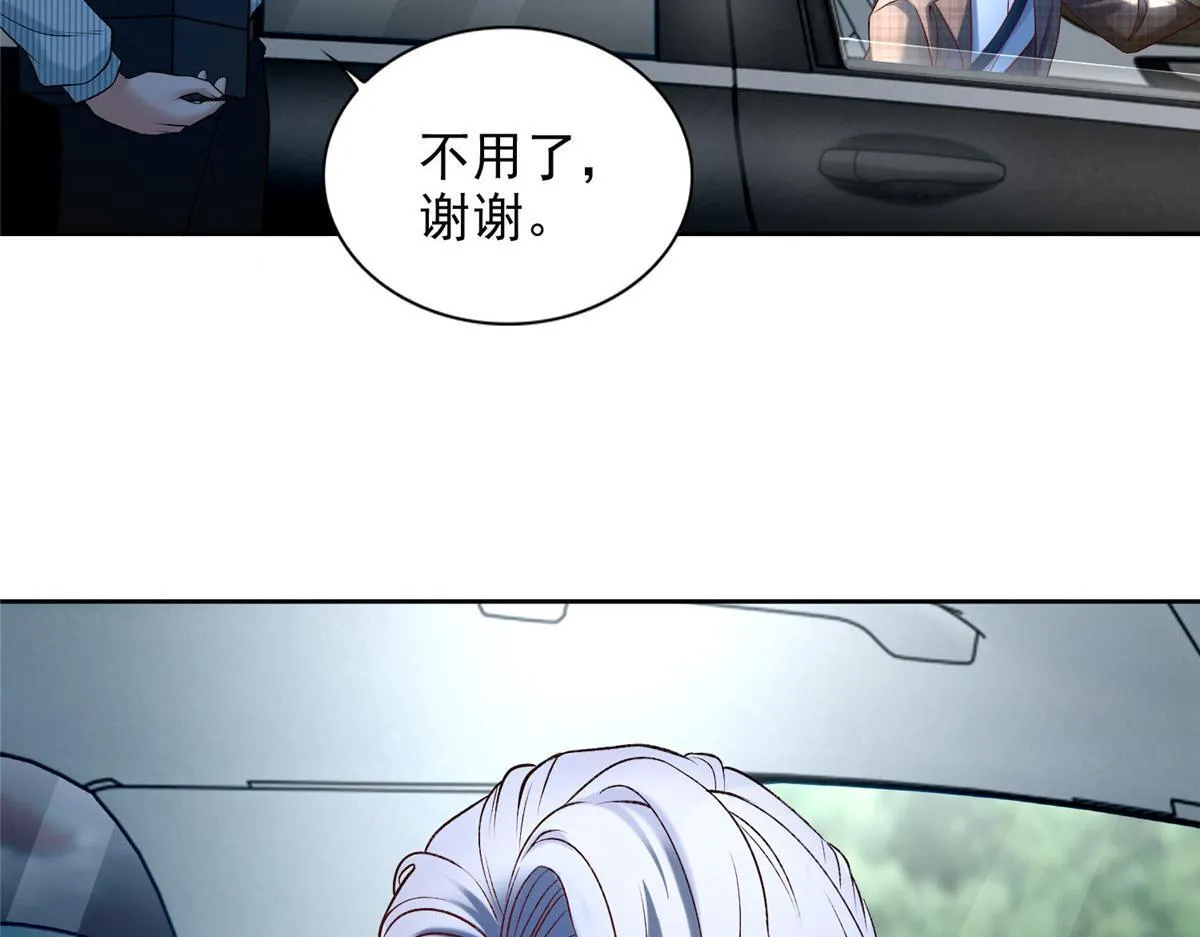 第二百七十六话 第71页