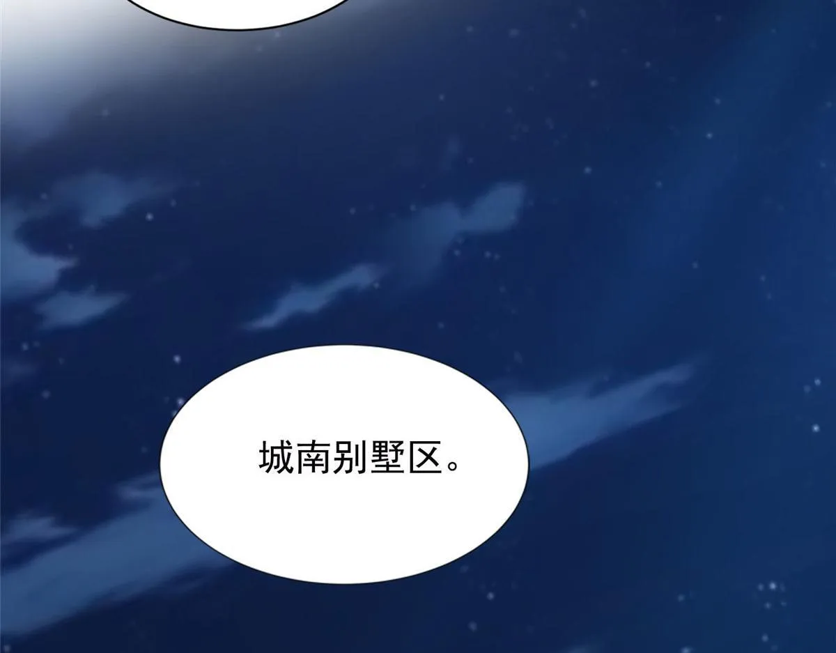 第二百七十七话 第8页