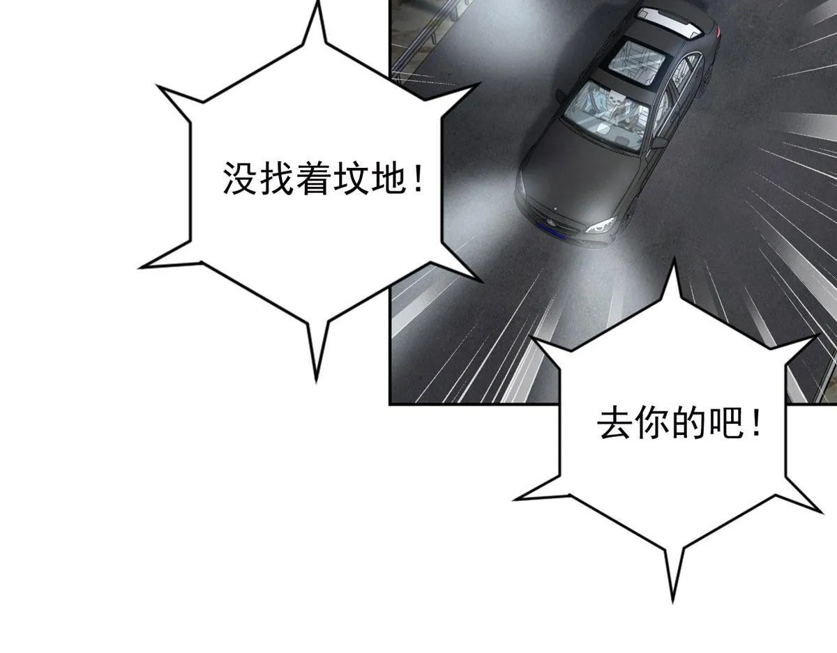 第二百七十七话 第16页