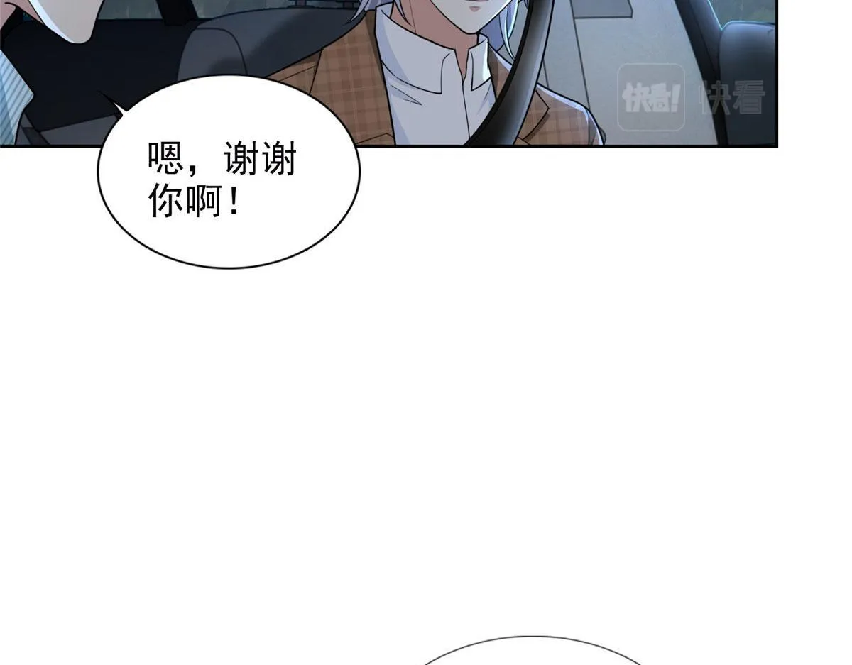 第二百七十七话 第22页