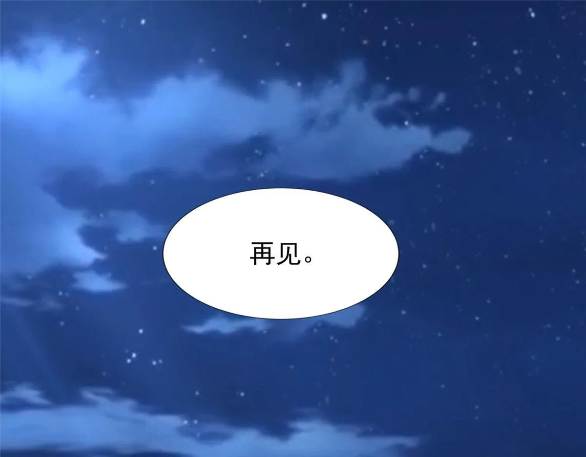 第二百七十七话 第25页
