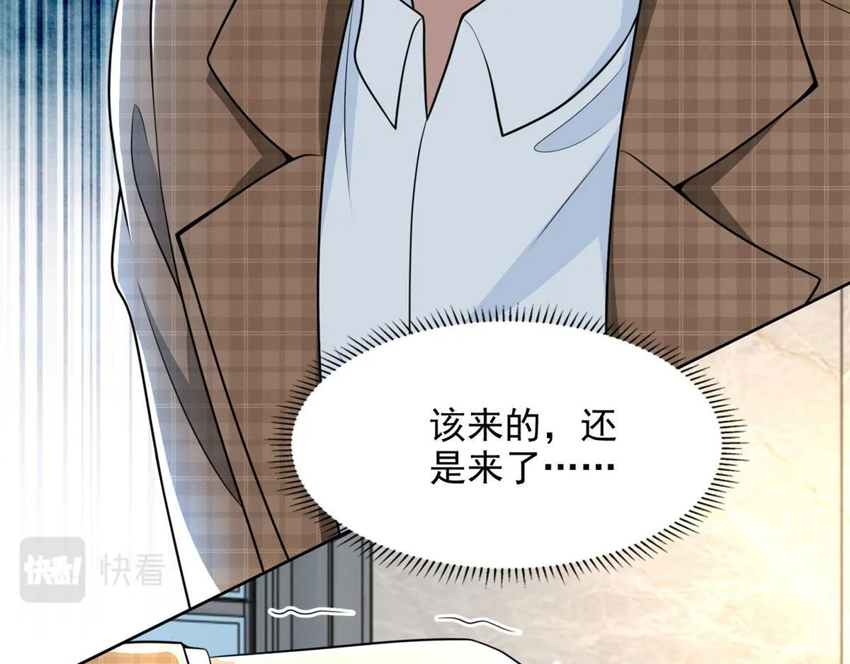 第二百七十七话 第38页