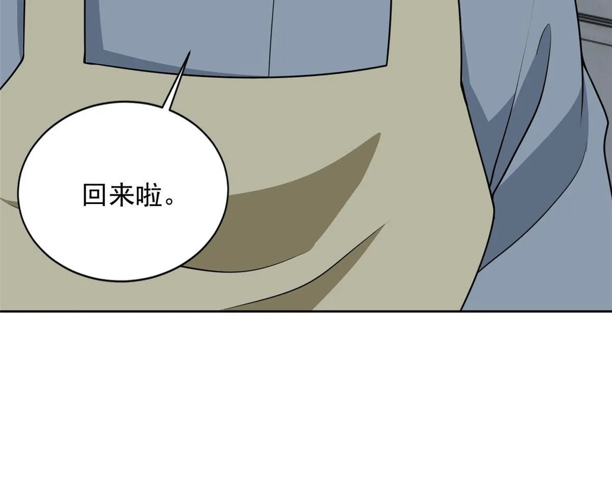 第二百七十七话 第47页