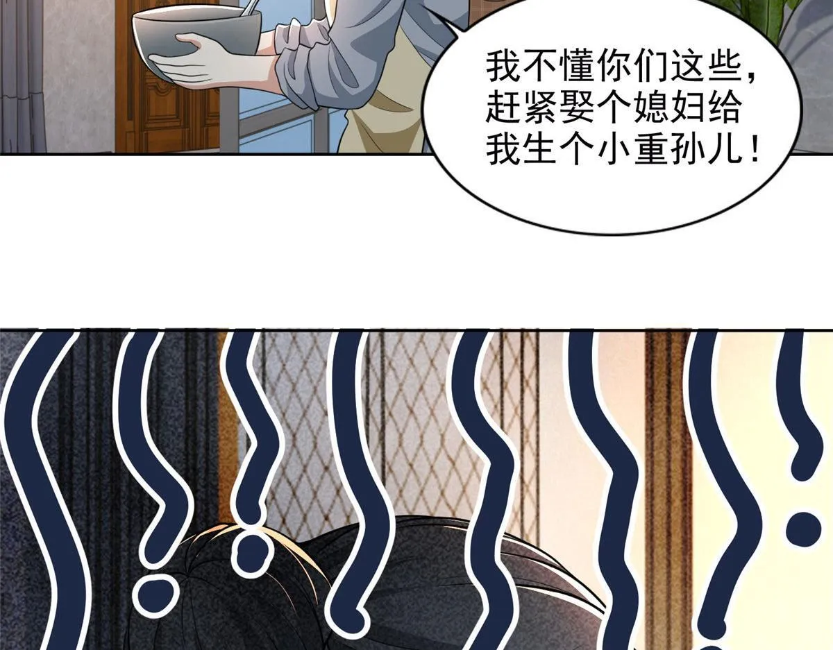 第二百七十七话 第61页