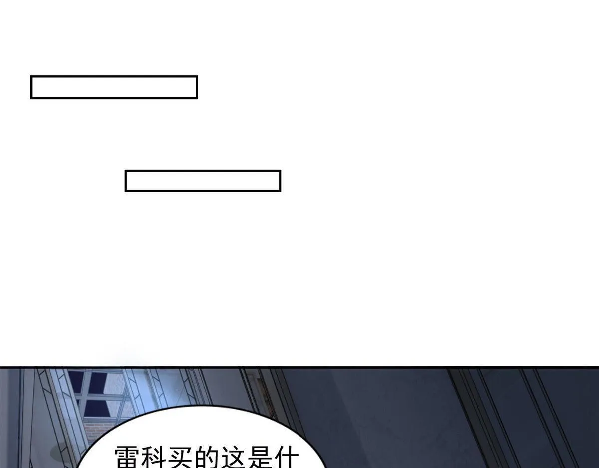 第二百七十七话 第67页