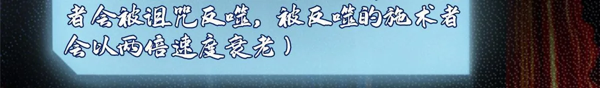 第二百七十七话 第77页