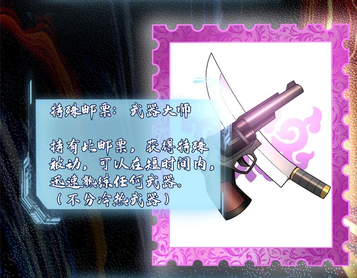 第二百七十七话 第78页