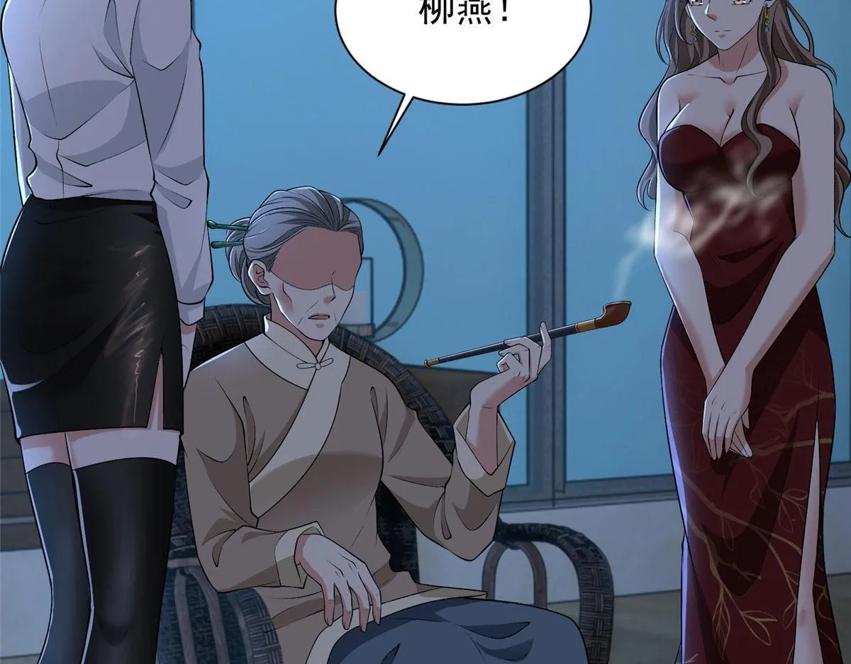第二百七十七话 第105页