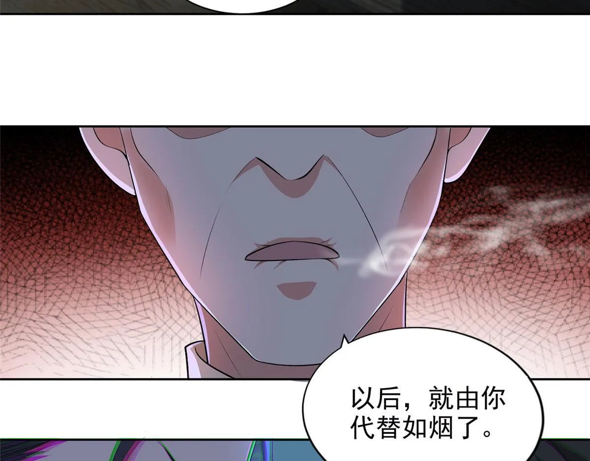 第二百七十七话 第107页