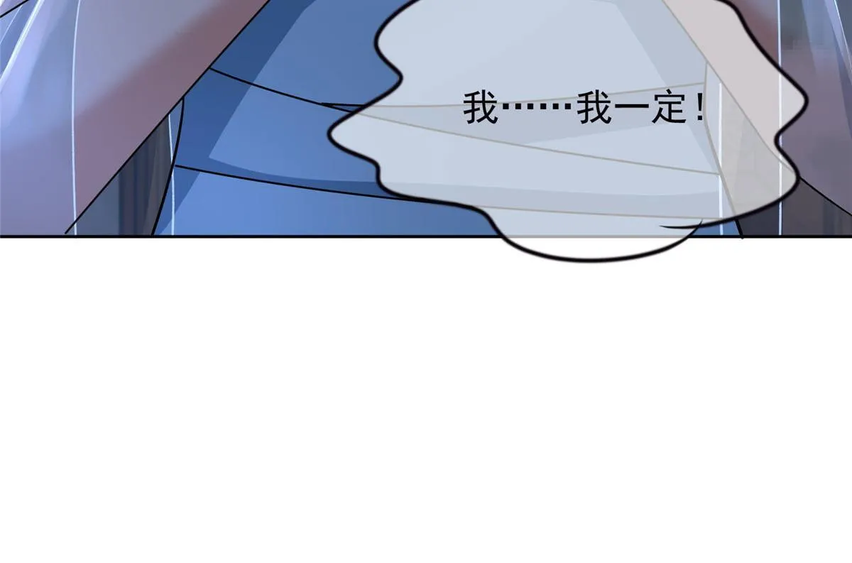 第二百七十七话 第112页