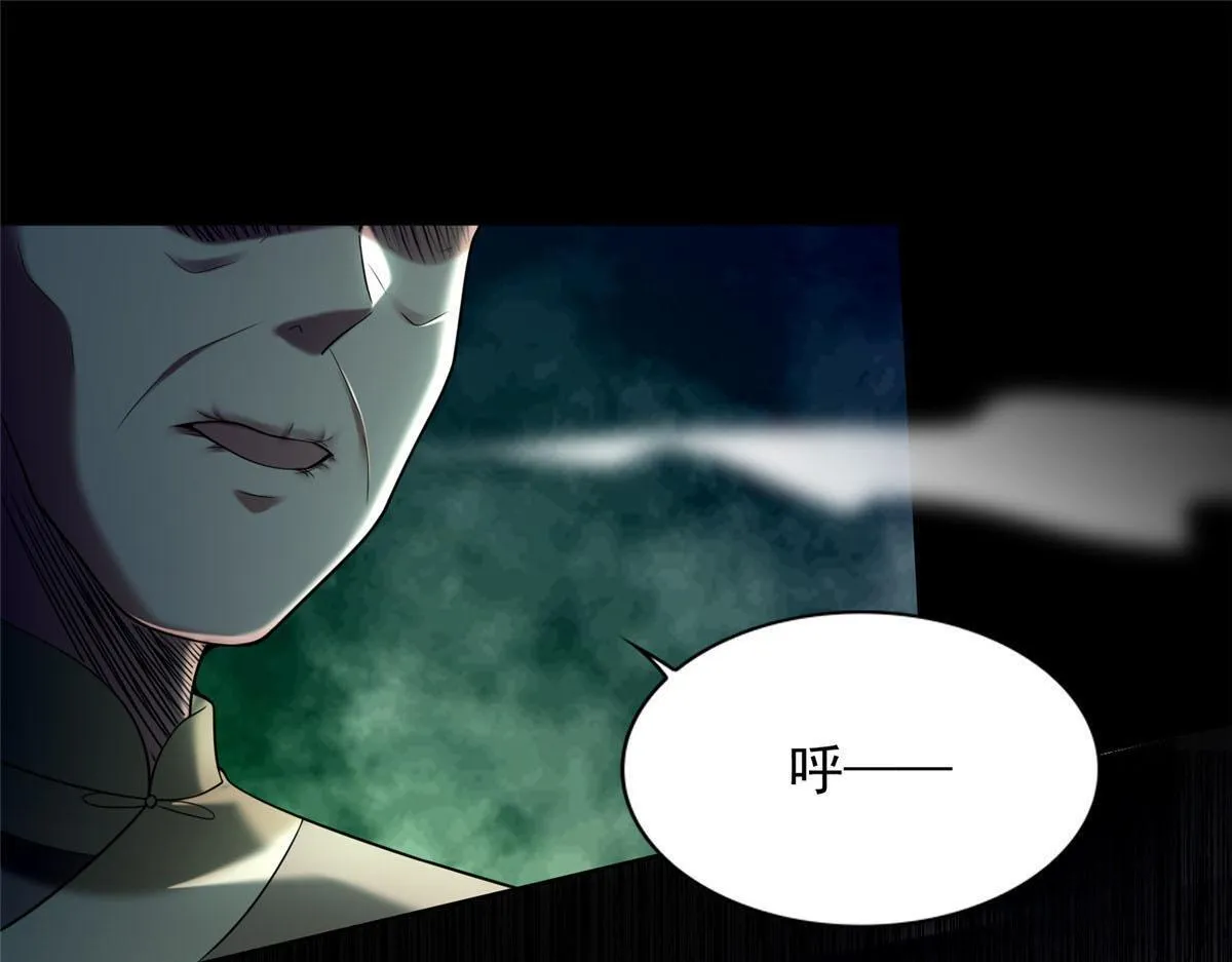 第二百七十八话 第1页