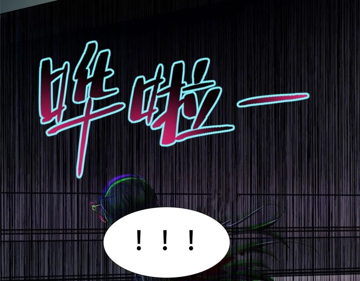 第二百七十八话 第2页