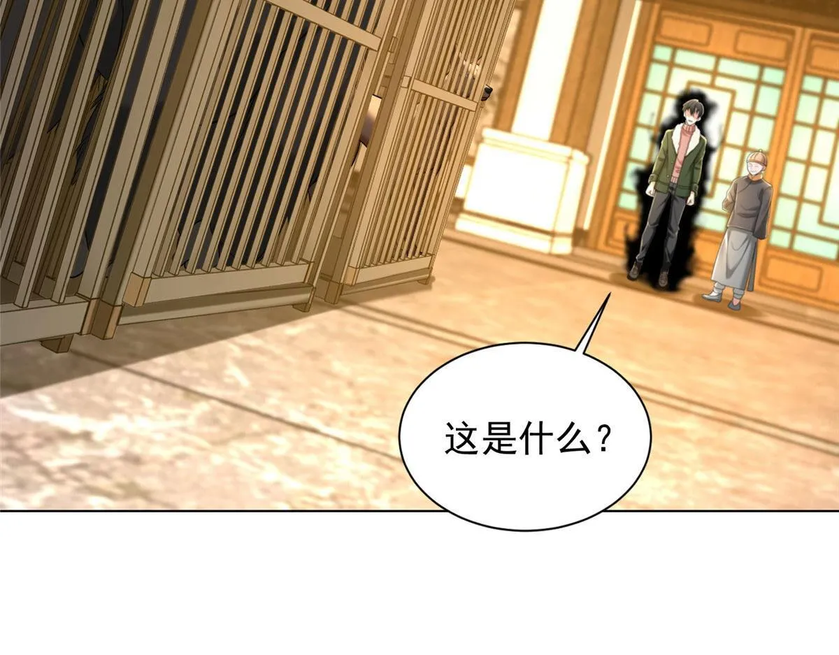 第二百七十八话 第32页