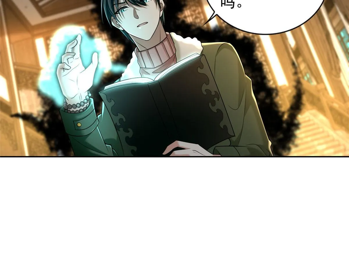 第二百七十八话 第44页