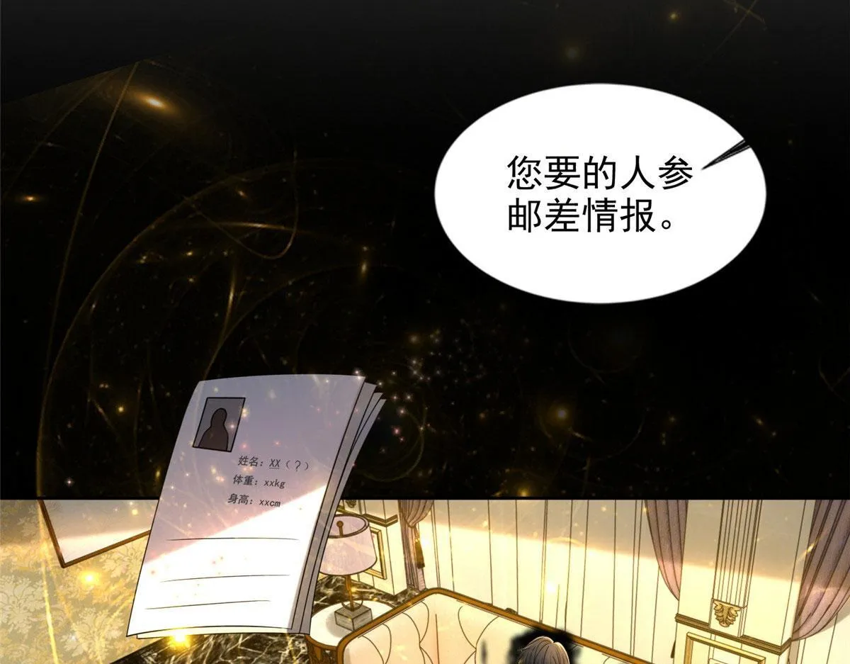 第二百七十八话 第52页