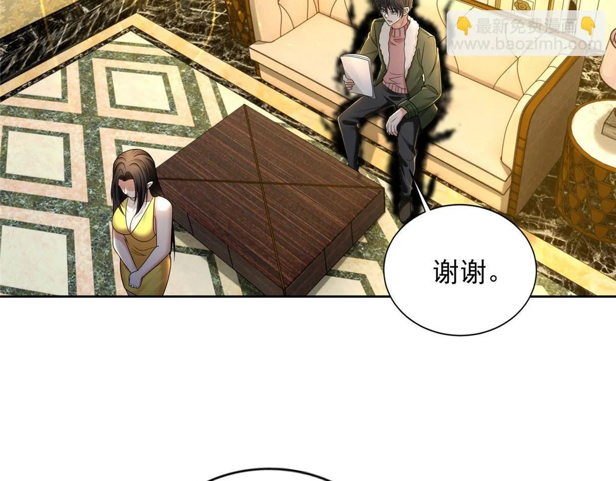 第二百七十八话 第53页