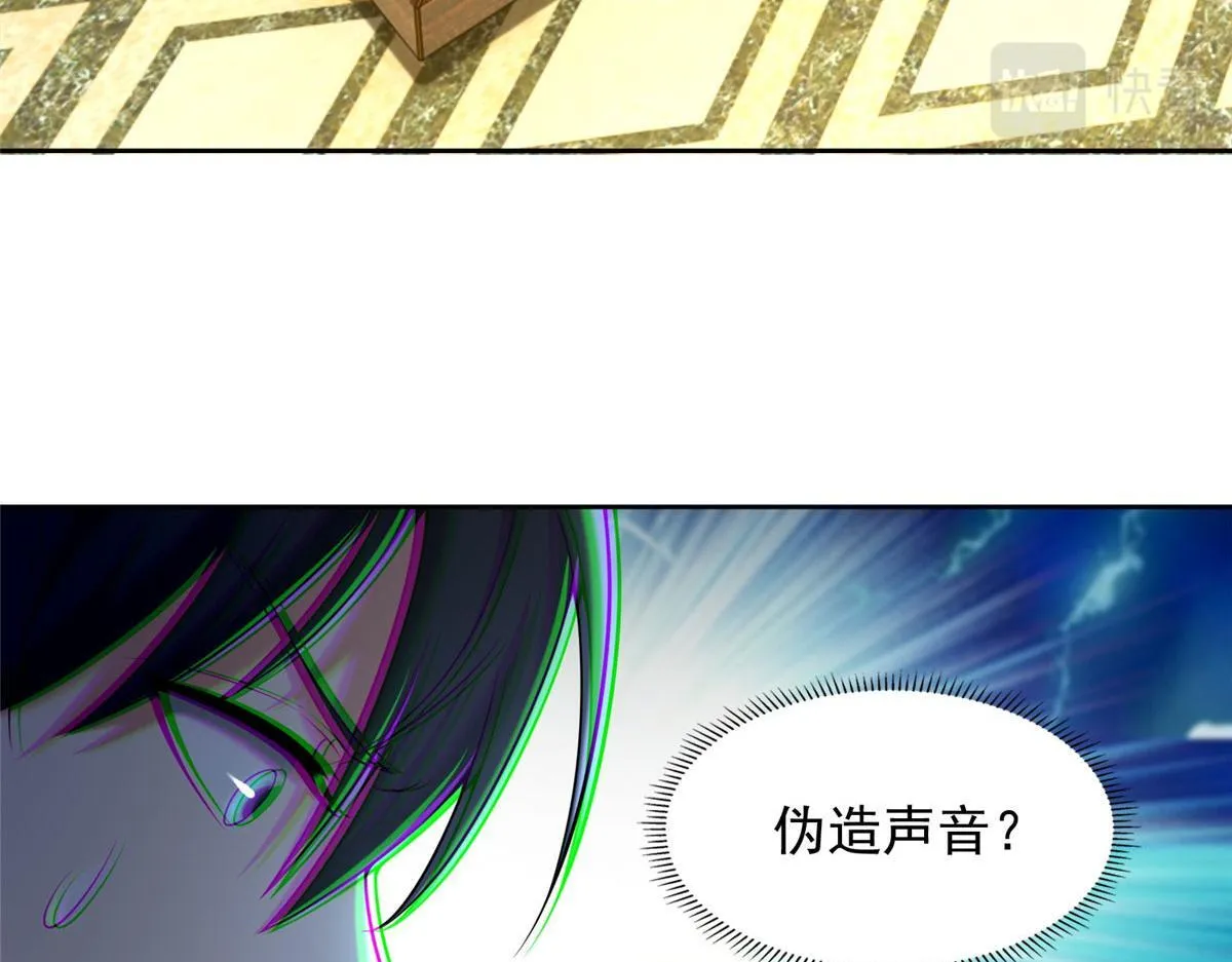 第二百七十八话 第65页