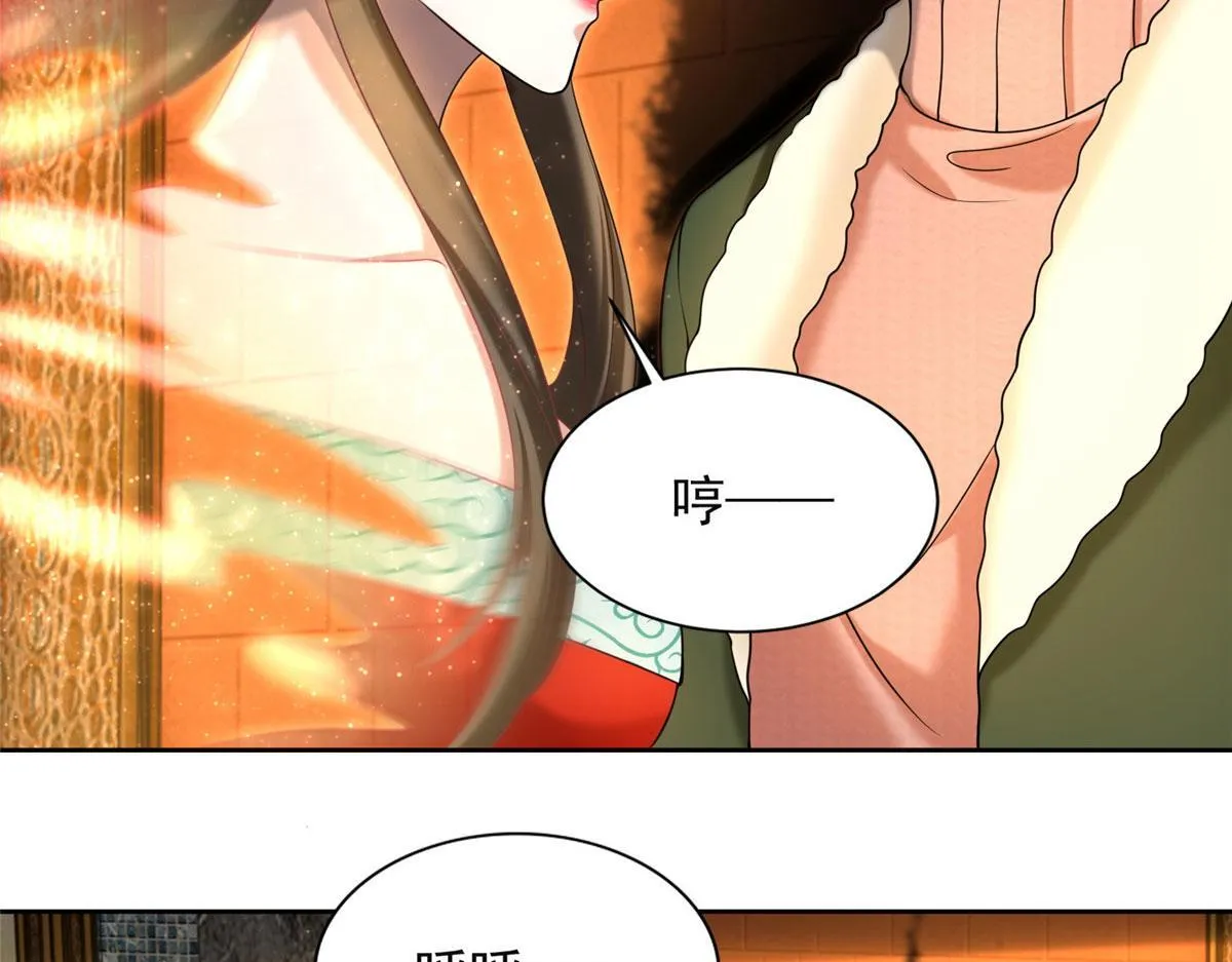 第二百七十九话 第22页