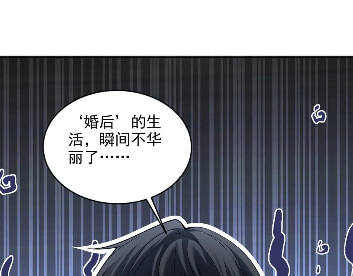 第二百七十九话 第25页