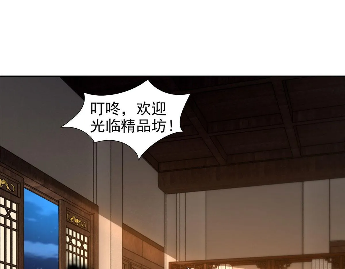 第二百七十九话 第37页